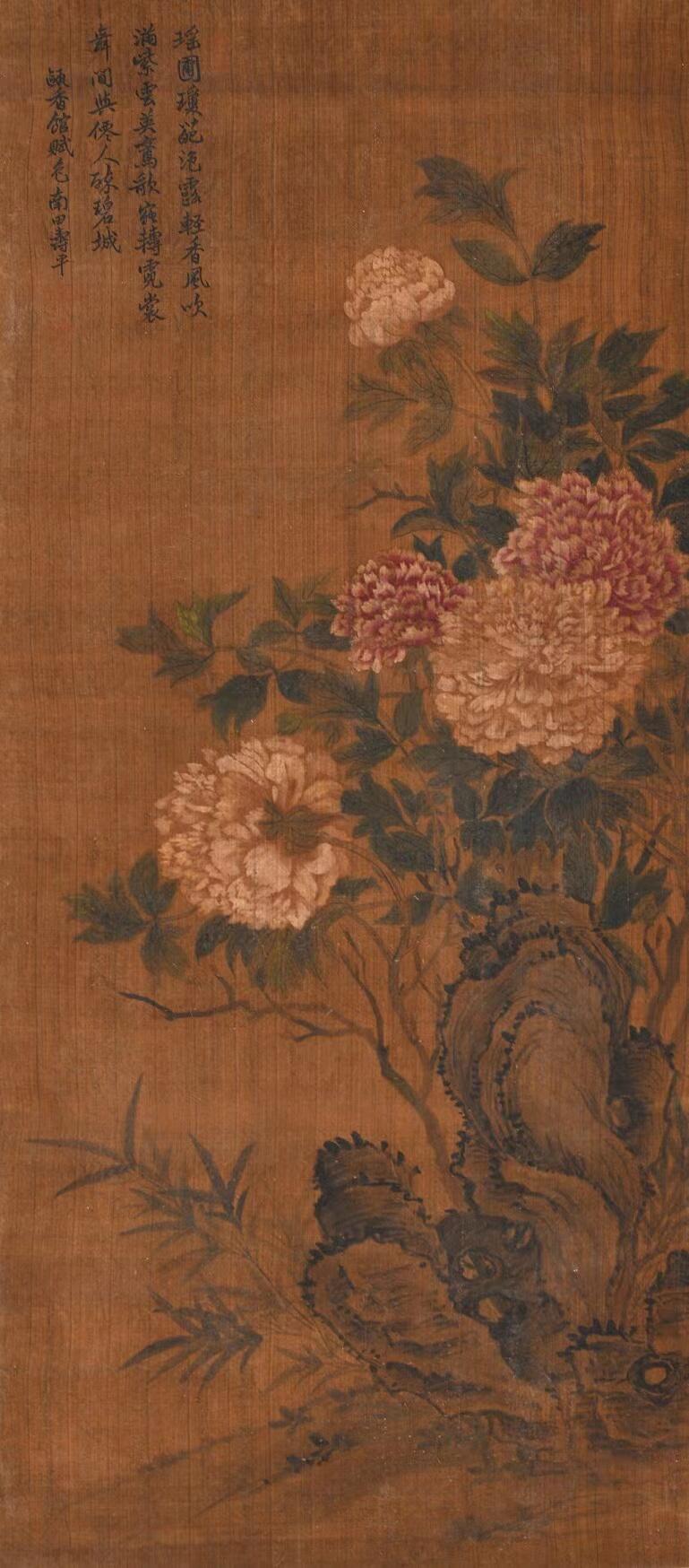 合拍寒食雅集-中国书画 恽寿平 花卉 84×37cm