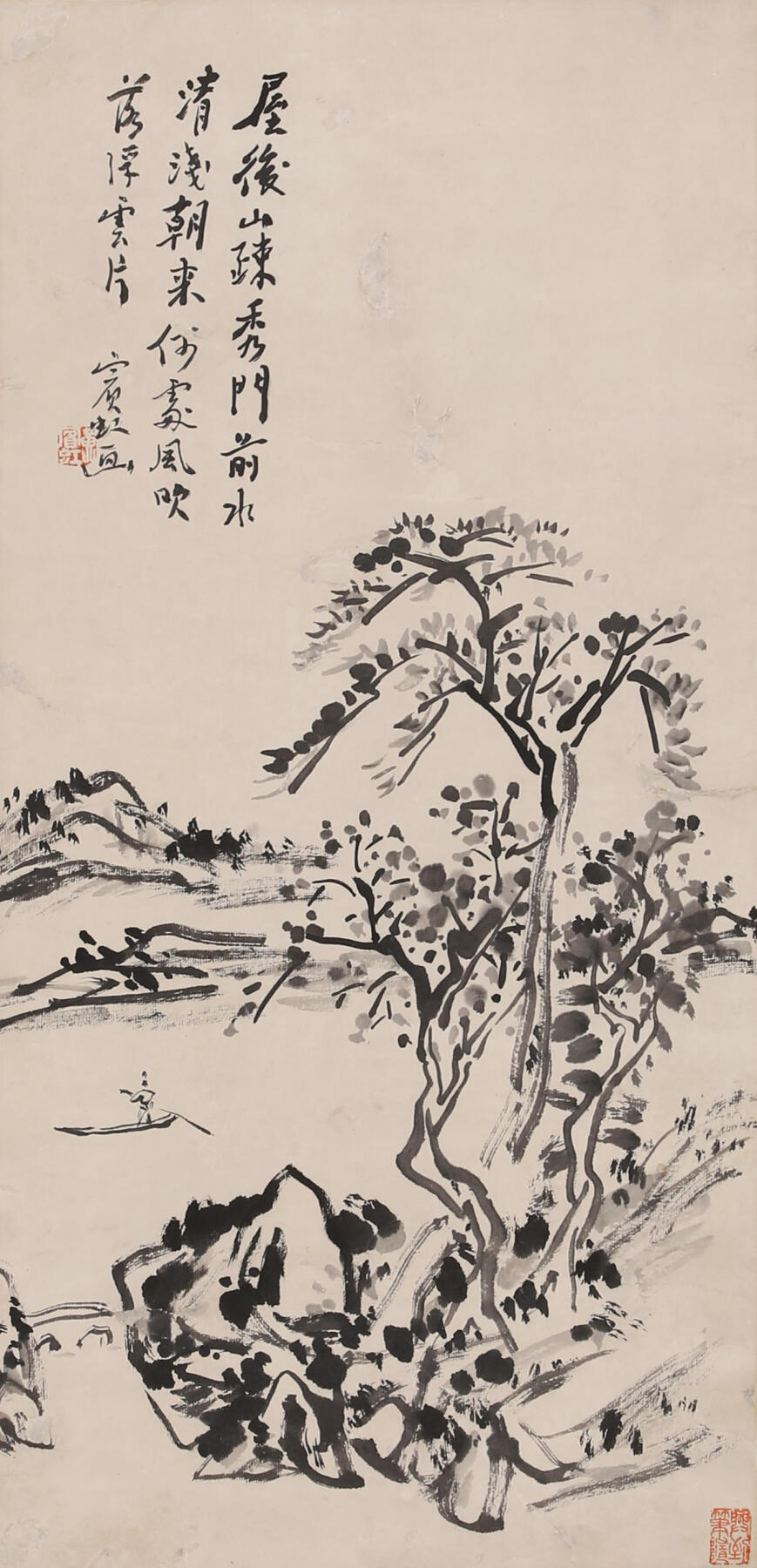合拍寒食雅集-中国书画 黄宾虹 山水 66×32cm