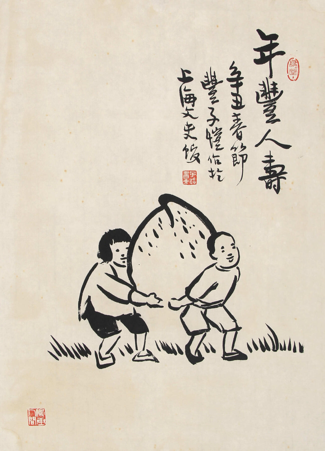 合拍寒食雅集-中国书画 丰子恺  人物 48×36cm