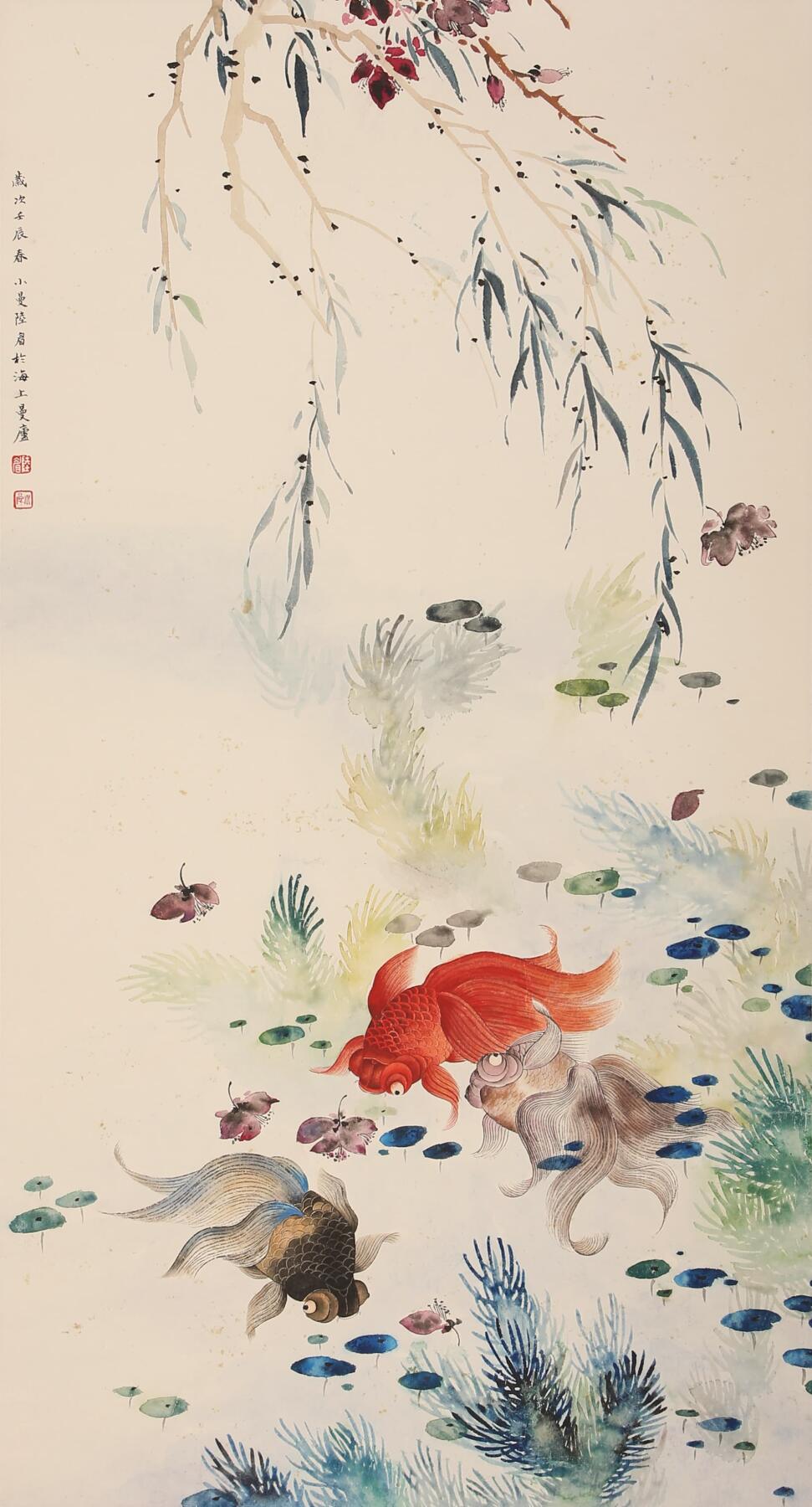 合拍寒食雅集-中国书画 陆小曼 鱼乐图 79×42cm