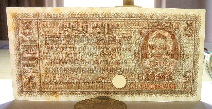 德国占乌克兰1942年5卡博瓦内斯（等同5马克） 极美品