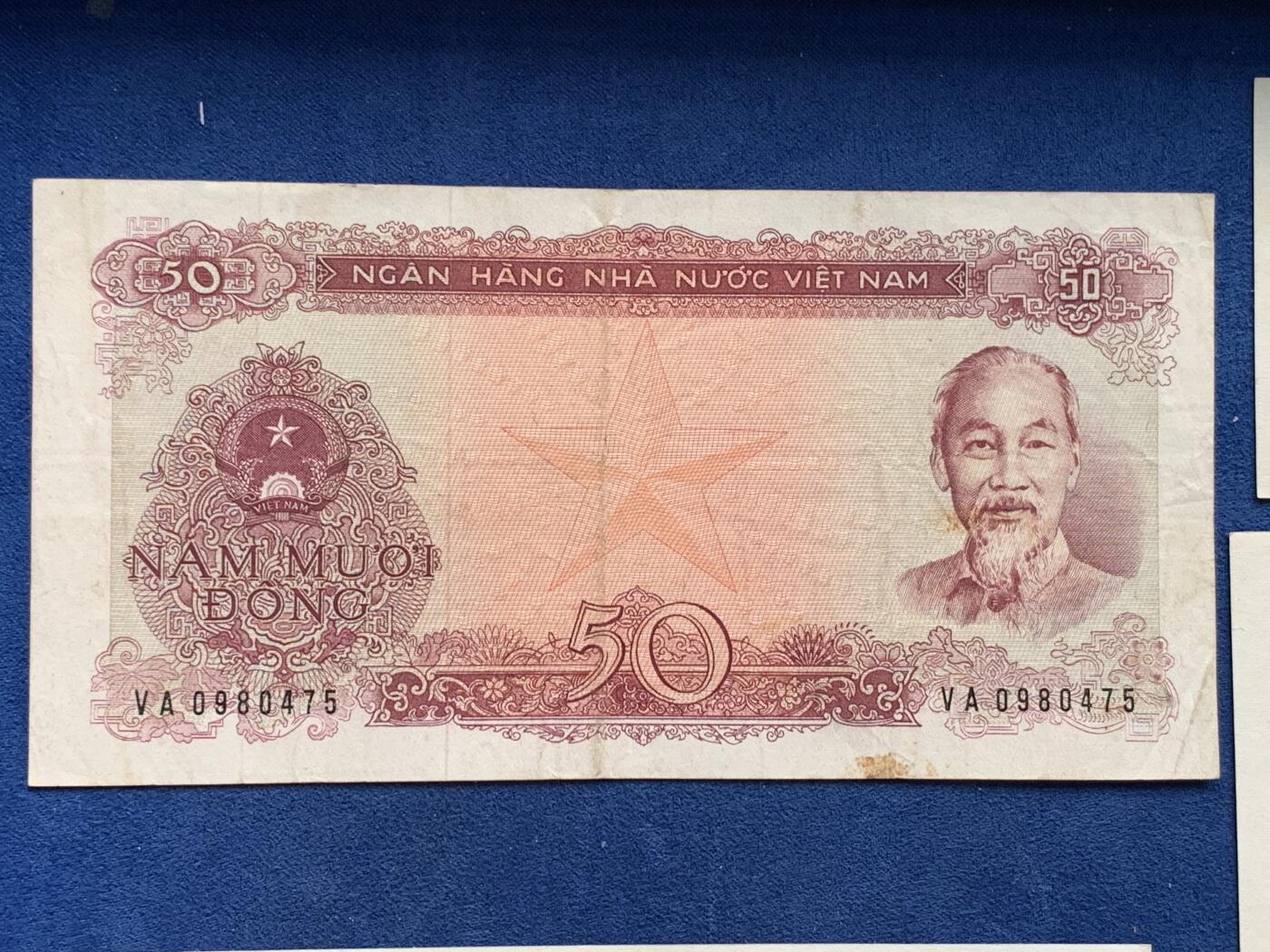 《竞宝斋》第313场 周日，周一 2场连拍 （全场包邮） 越南1976年纸币一组，南北统一后发行的第一套纸币