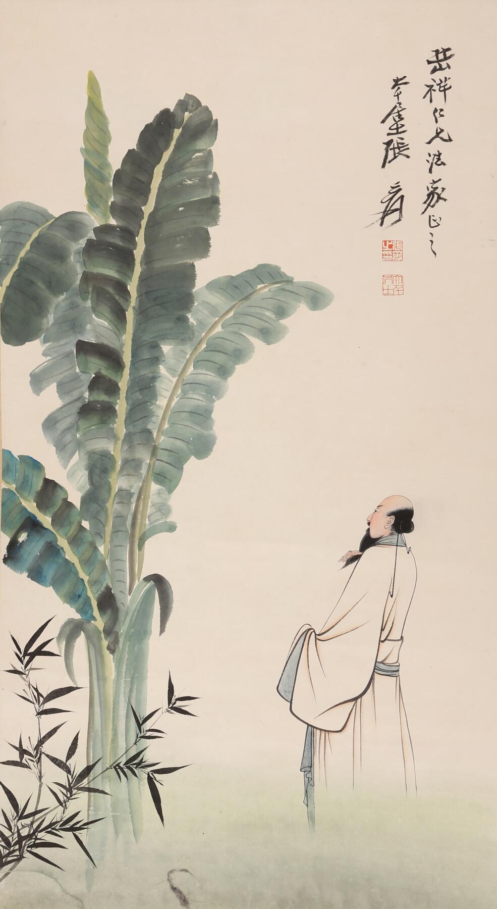 合拍寒食雅集-中国书画 张大千 蕉荫高士[原裱] 88×48cm