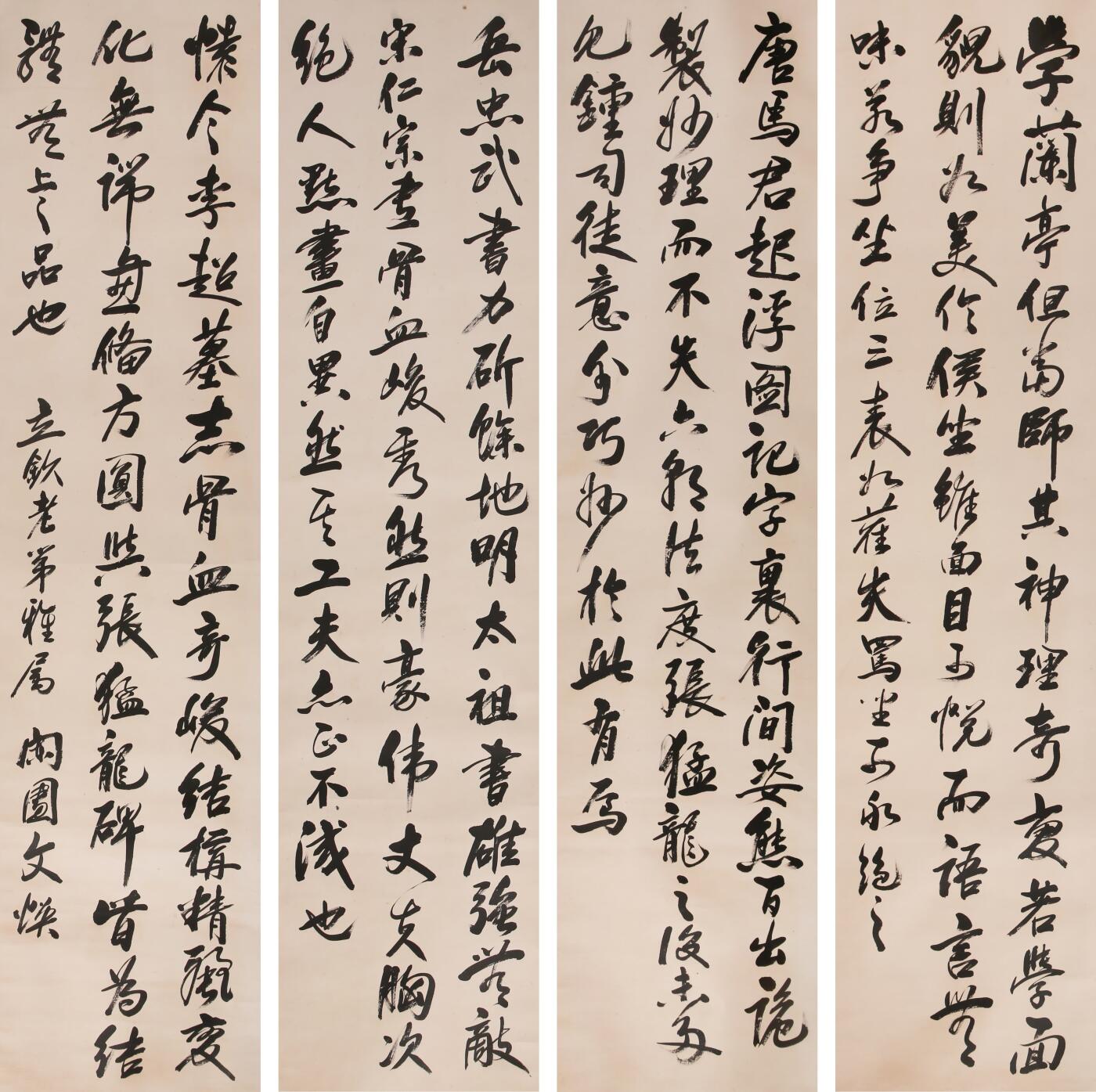 合拍寒食雅集-中国书画 文焕 书法四屏 135×42cm×4