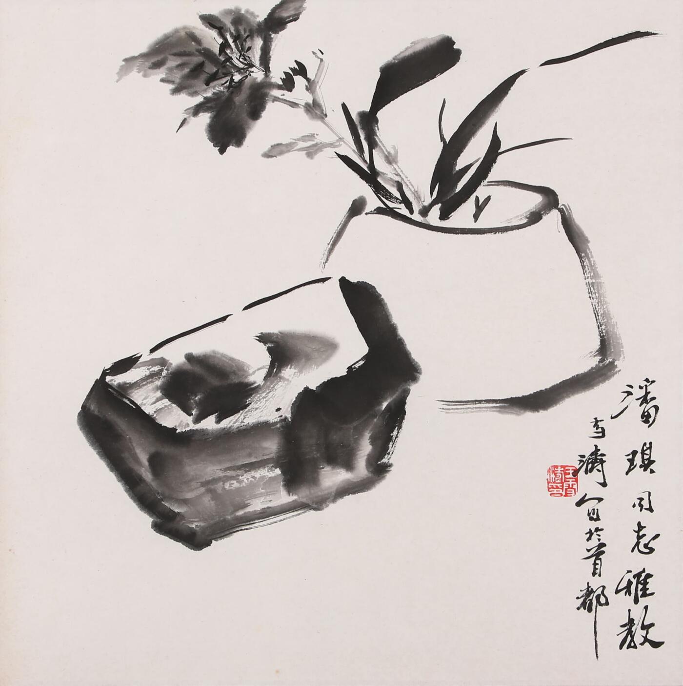 合拍寒食雅集-中国书画 王雪涛 清供[潘琪上款] 35×35cm