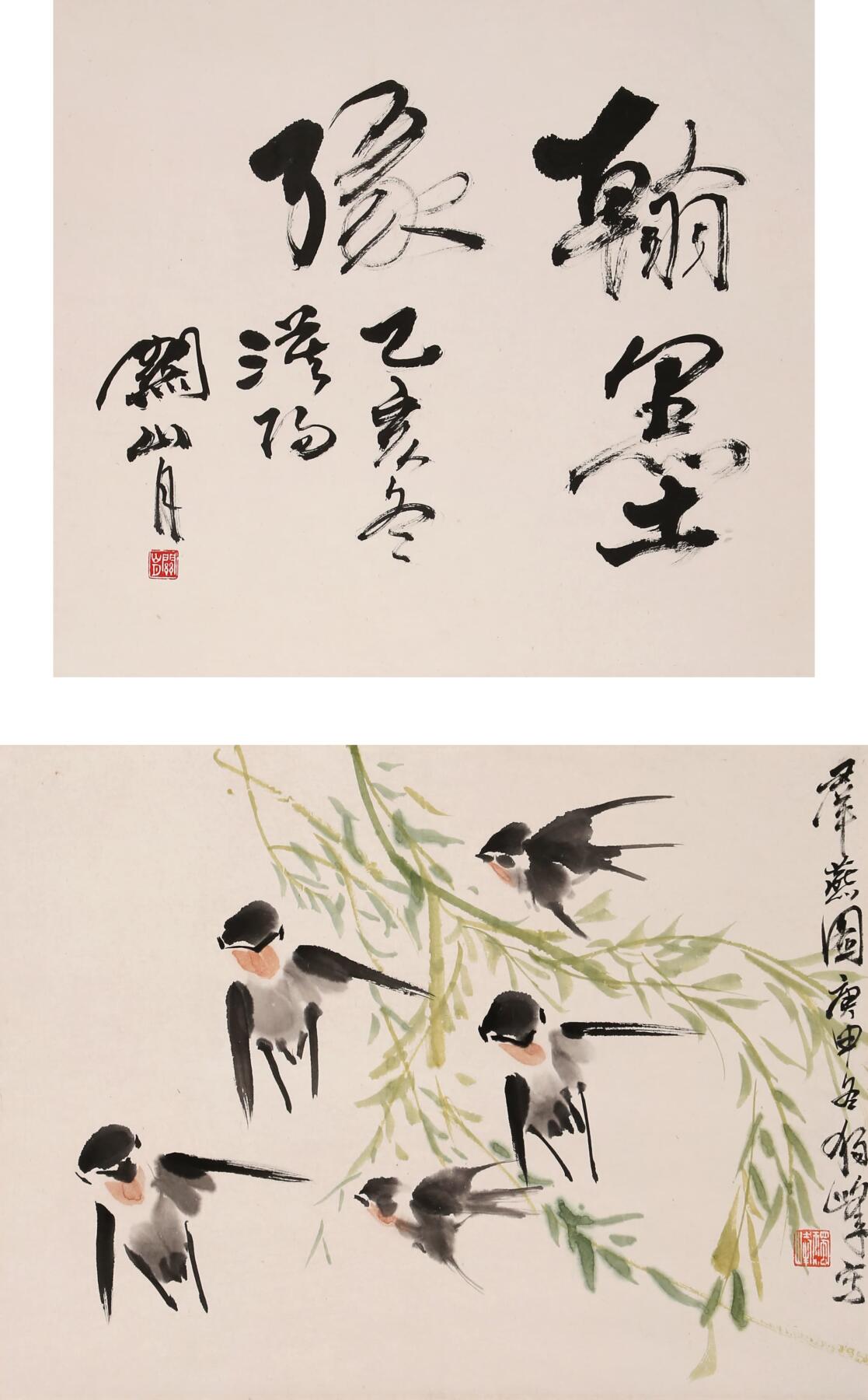 合拍寒食雅集-中国书画 关山月、黄独峰 书画双挖 书：36×40cm，画：34×45cm
