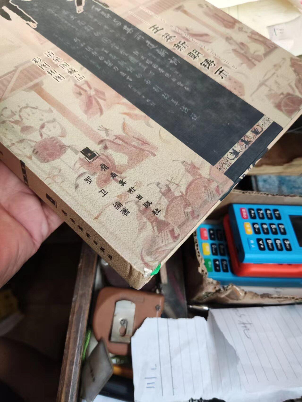 莽泉王莽新朝铸币（8品左右）