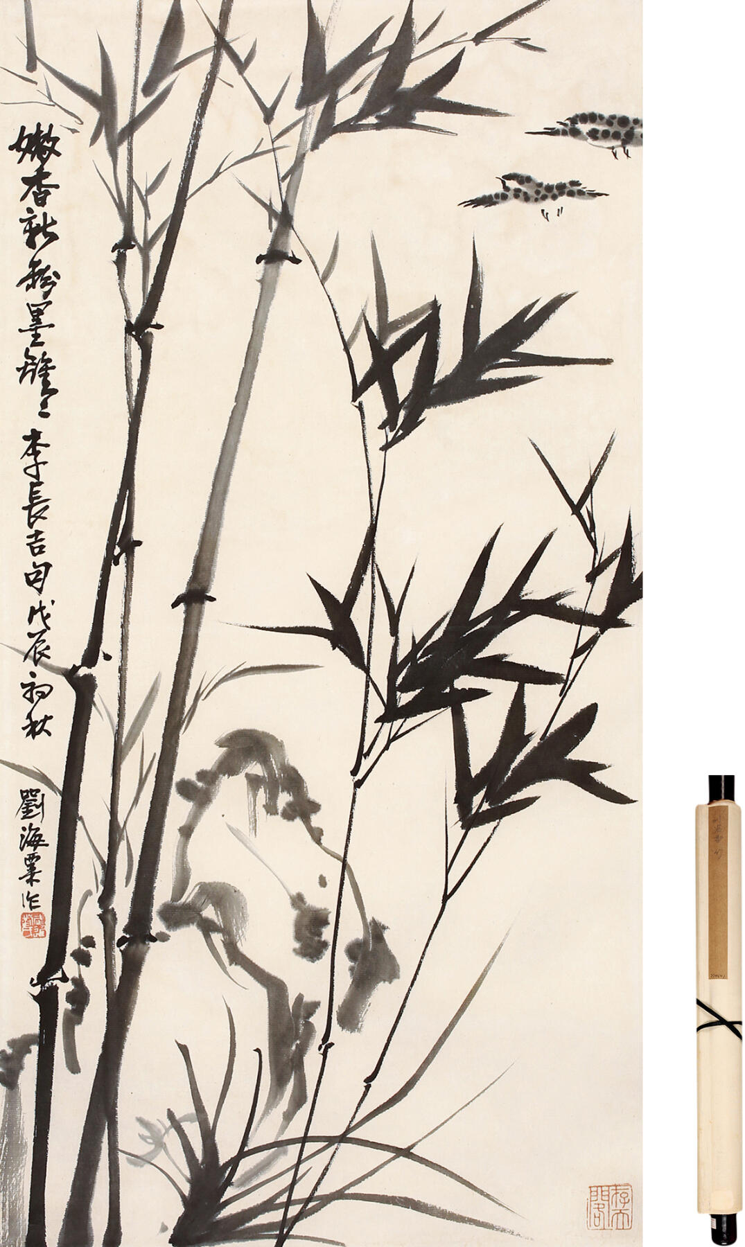 合拍寒食雅集-中国书画 刘海粟 竹雀图[文物店旧藏] 69×35cm