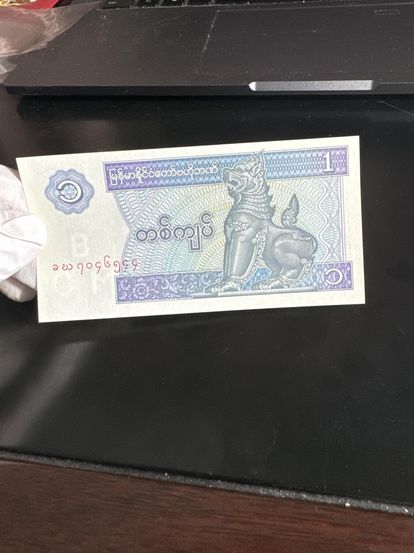 国庆假期快乐🎉正常打包1天发货哦～ 缅甸1圆