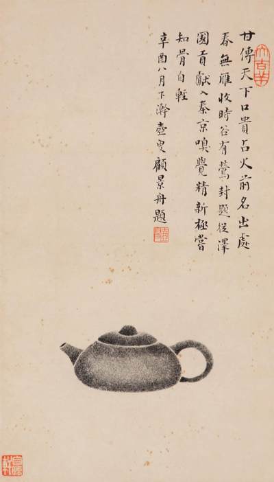 合拍寒食雅集-中国书画 - 顾景舟 题壶拓[文物商店旧藏] 40×23cm