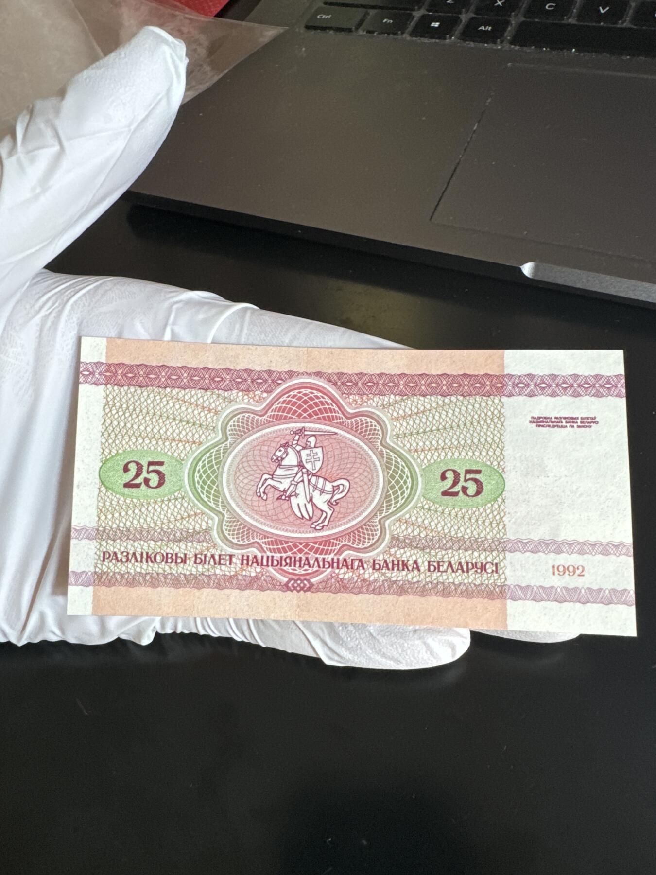 国庆假期快乐🎉正常打包1天发货哦～ 白俄罗斯25卢比