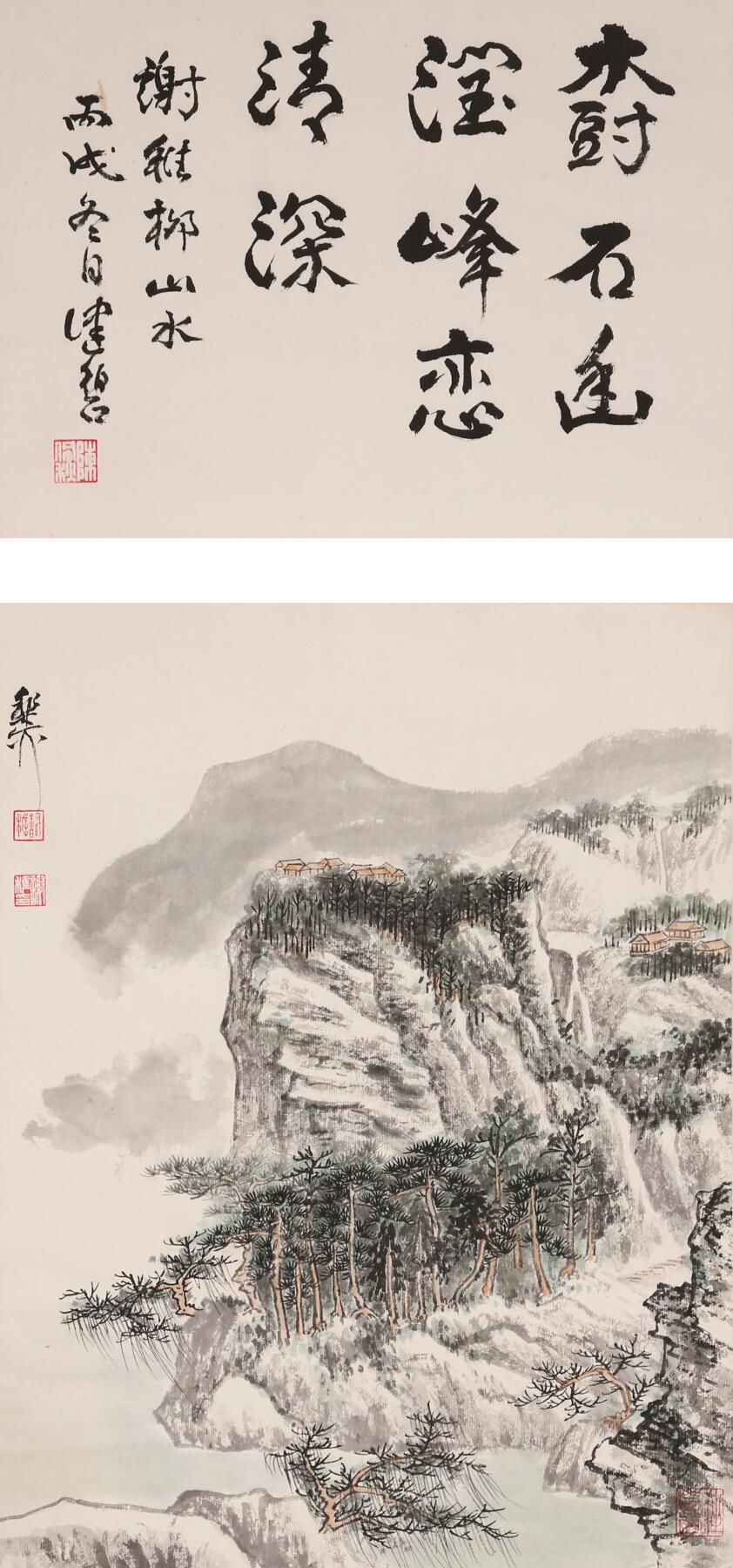 合拍寒食雅集-中国书画 谢稚柳、陈佩秋 书画双挖 书：24×32cm，画：43×32cm
