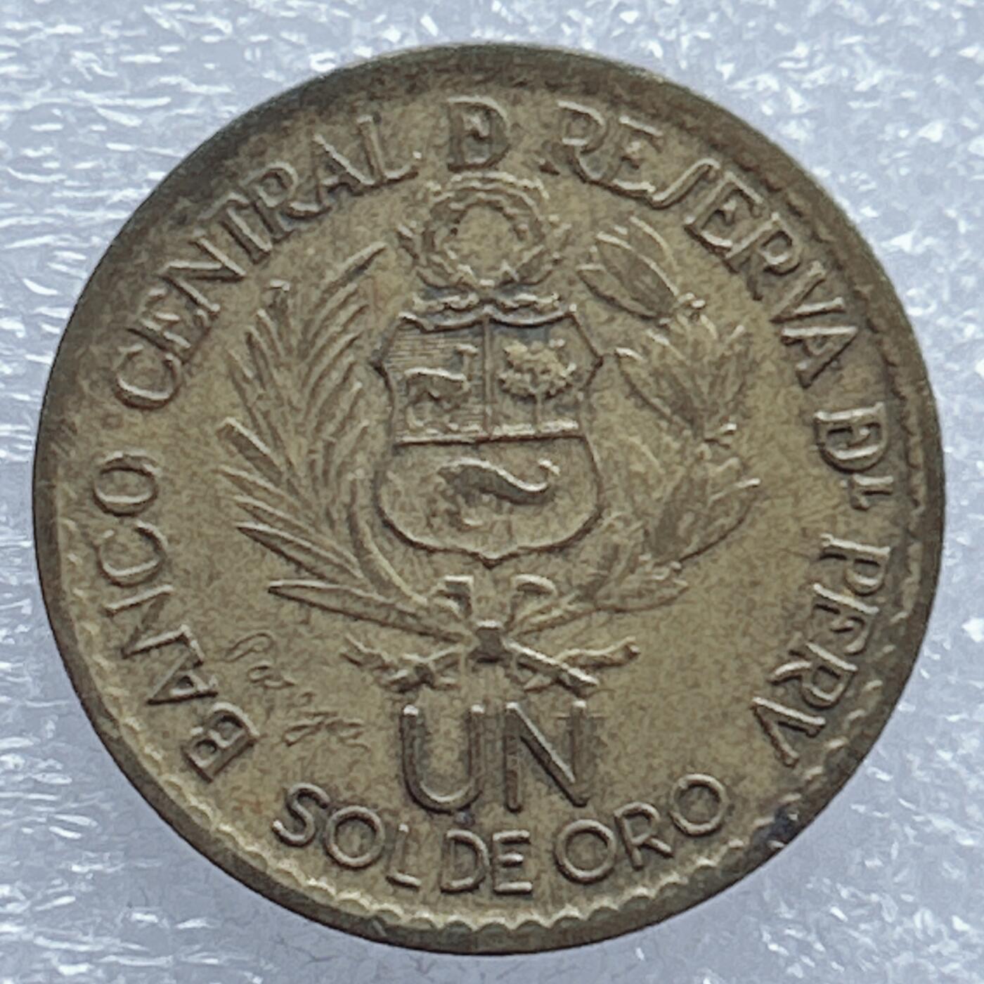 海外回流1元起拍小铺 各国钱币散币场 第17期 秘鲁1965年1索尔 利马造币厂成立400周年黄铜币 好品