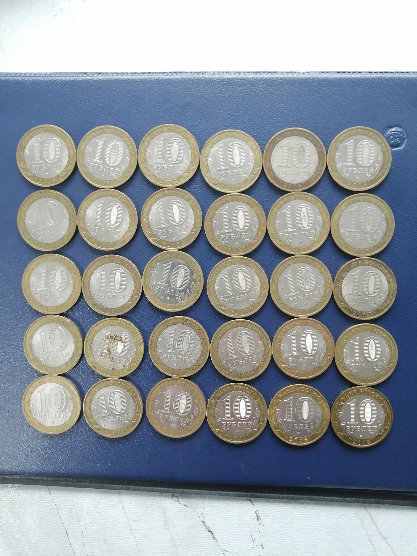 俄罗斯双色币30枚不同可通出可单挑