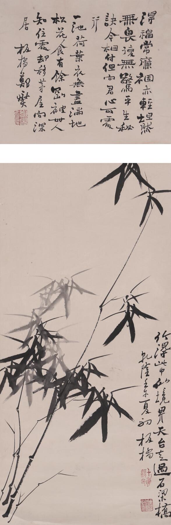 合拍寒食雅集-中国书画 郑板桥 书画双挖 书：28×32cm，画：69×32cm