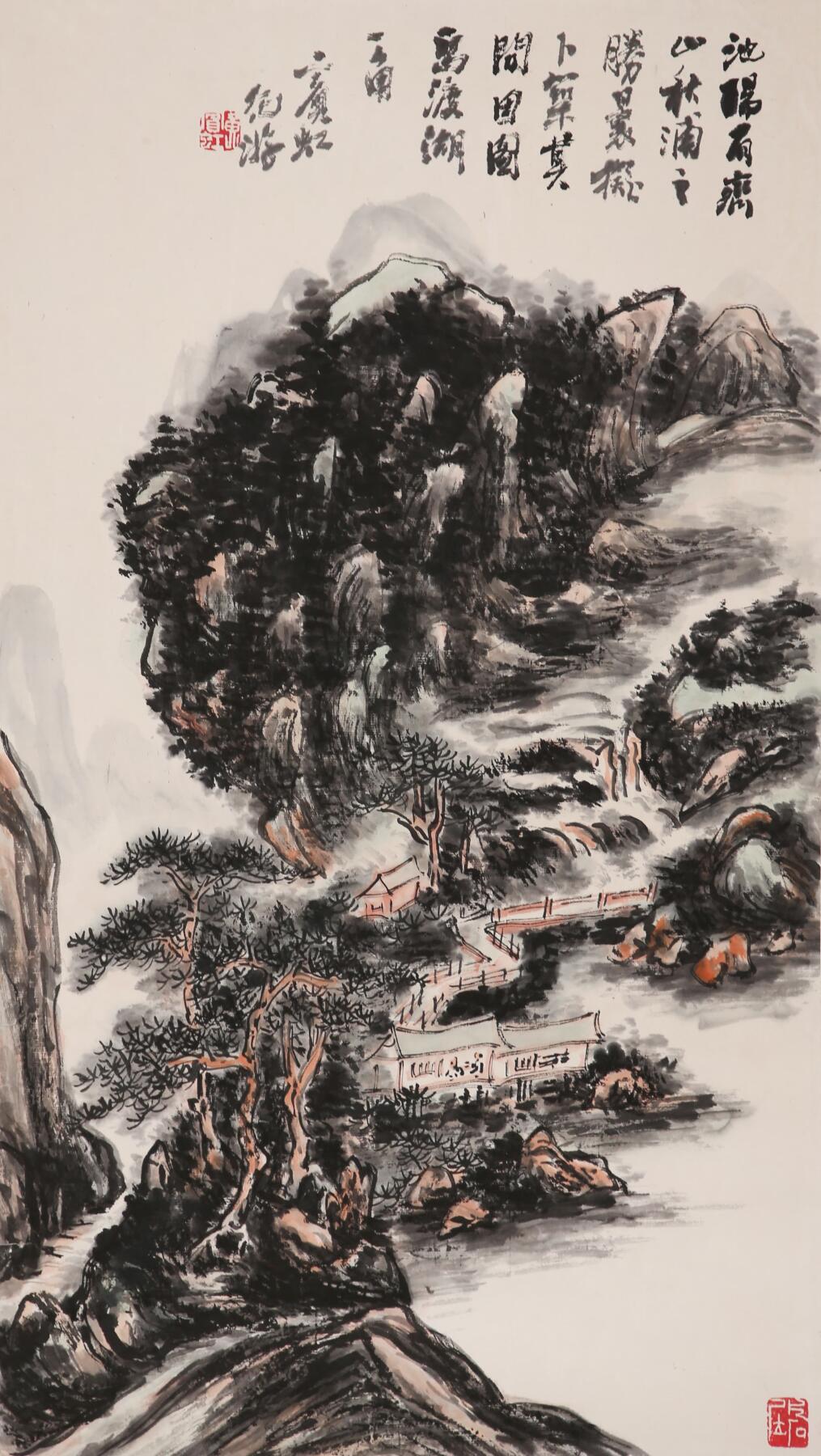 合拍寒食雅集-中国书画 黄宾虹 山水[文物商店旧藏] 61×34cm