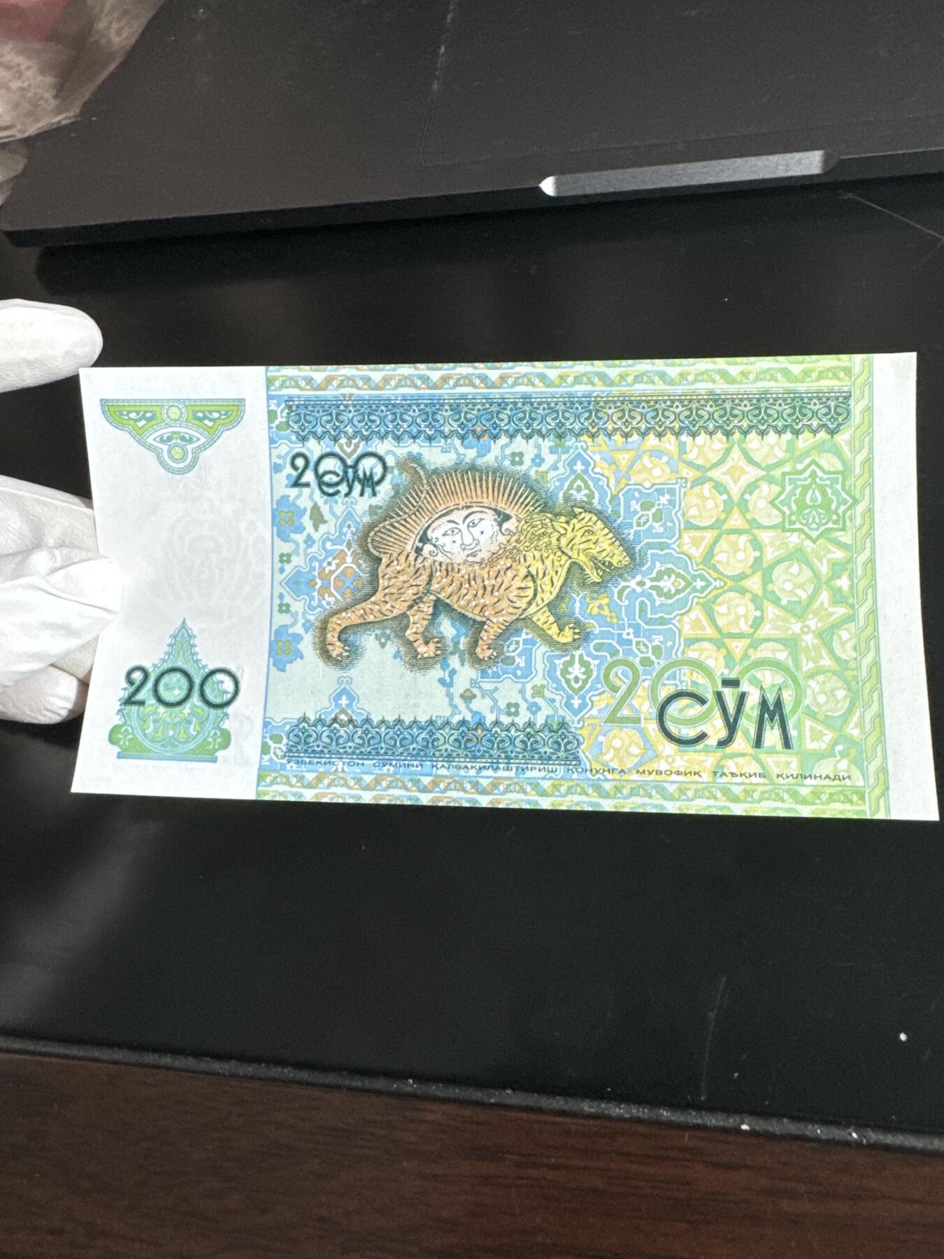 国庆假期快乐🎉正常打包1天发货哦～ 乌兹别克斯坦200索姆