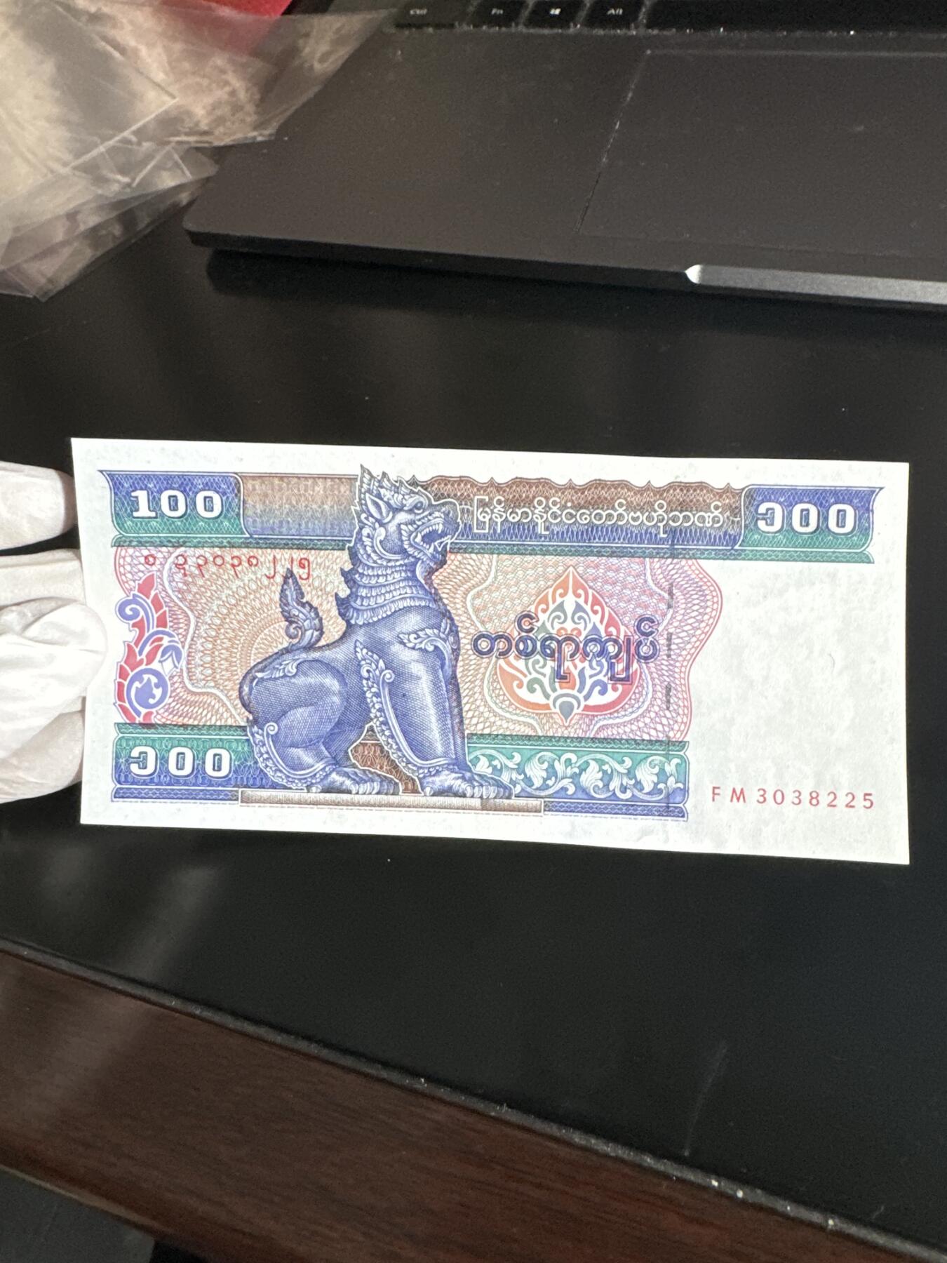 国庆假期快乐🎉正常打包1天发货哦～ 缅甸100圆