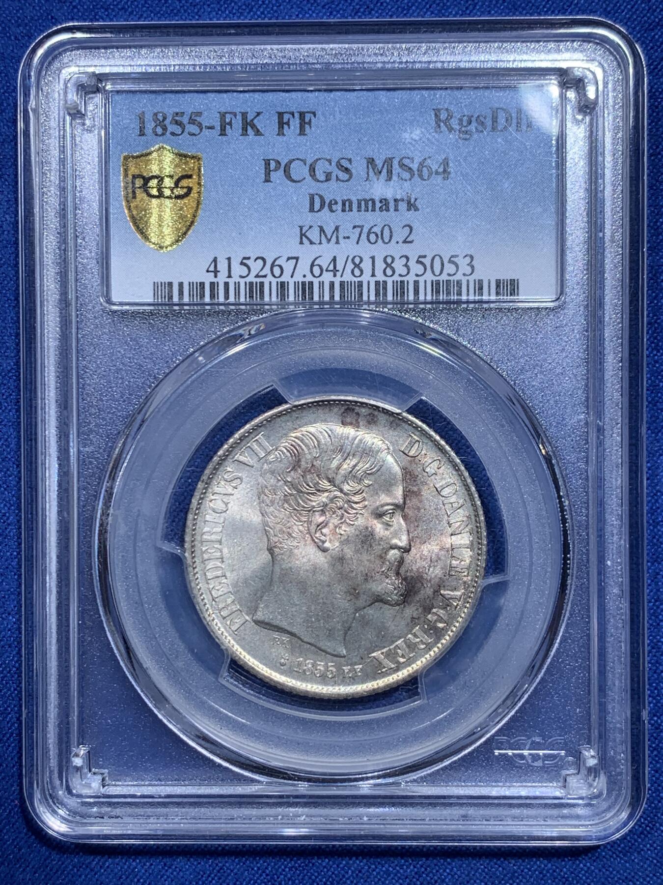 《竞宝斋》第313场 周日，周一 2场连拍 （全场包邮） PCGS MS64 丹麦 1855年  腓特烈七世 1R银币 早期丹麦 上MS高分不容易