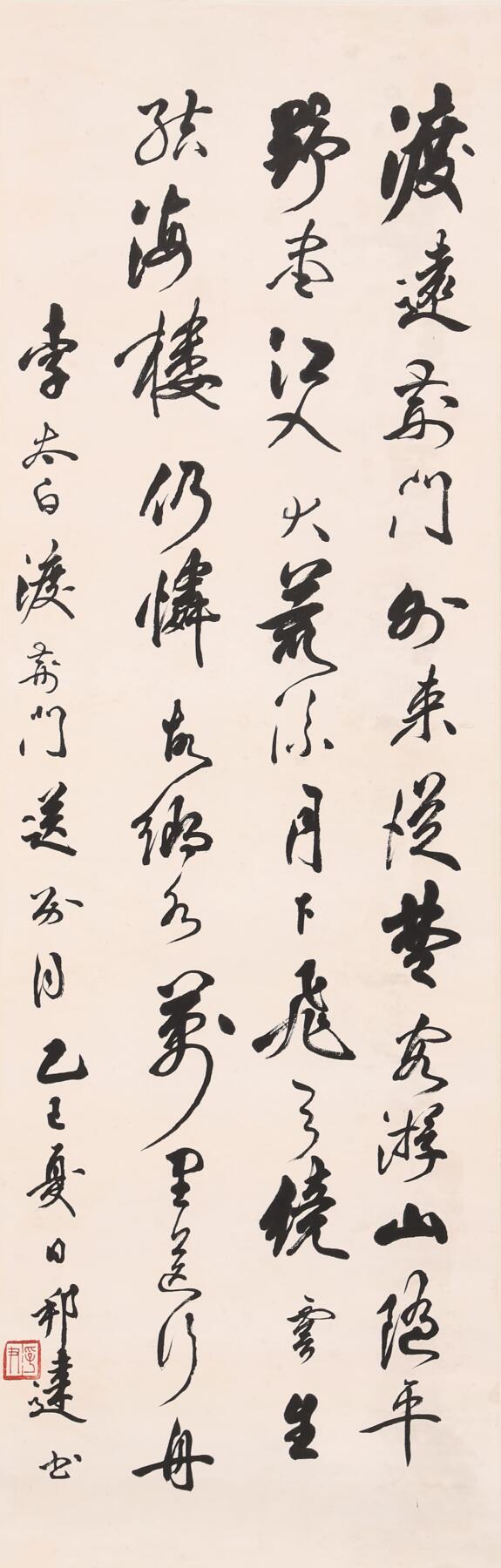 合拍寒食雅集-中国书画 徐邦达 书法 100×32cm