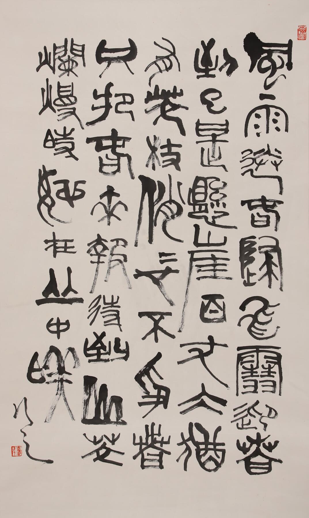 合拍寒食雅集-中国书画 张正宇 书法 111×67cm