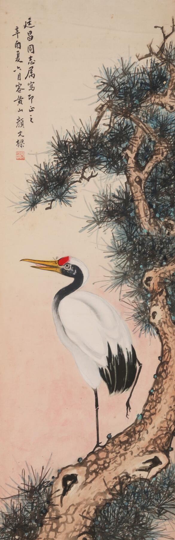 合拍寒食雅集-中国书画 颜文樑 松鹰[廷昌上款] 78×25cm