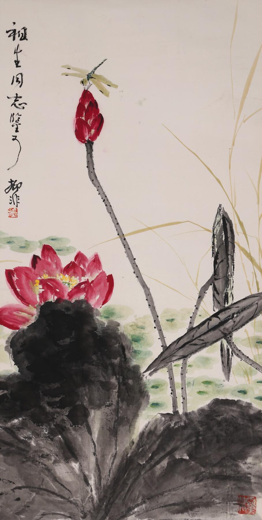 合拍寒食雅集-中国书画 陆抑非 荷花蜻蜓[日本回流] 88×44cm