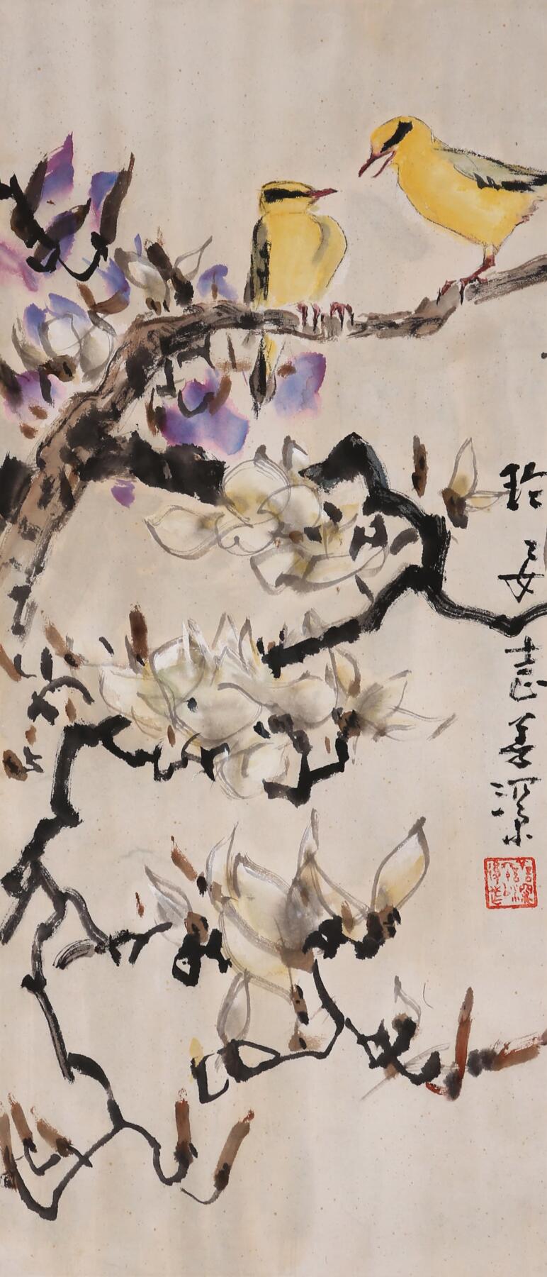 合拍寒食雅集-中国书画 杨善深 花鸟 66×28cm