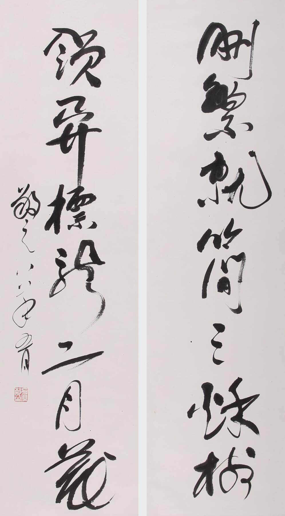 合拍寒食雅集-中国书画 贺敬之 书法对联 99×27cm×2