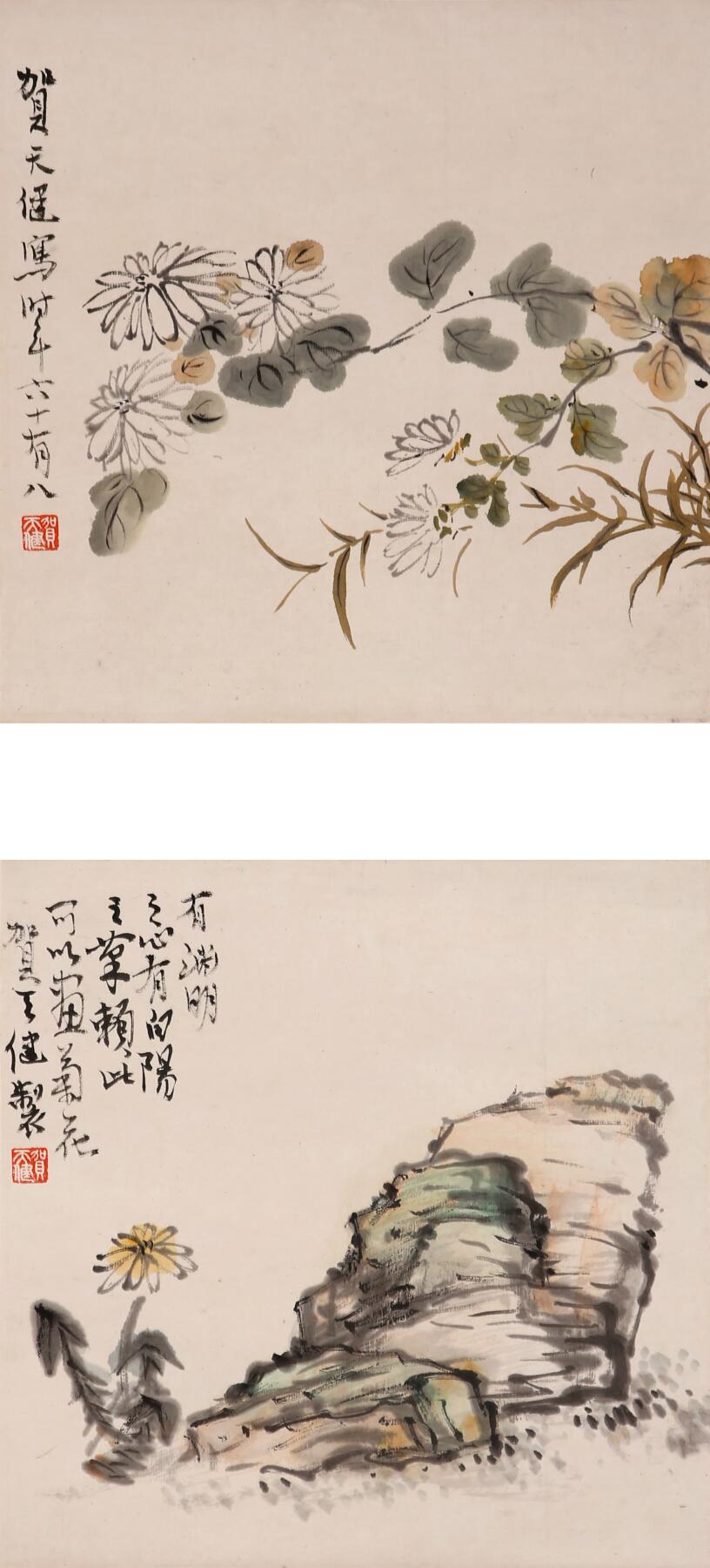 合拍寒食雅集-中国书画 贺天健 花卉双挖 27×26cm×2