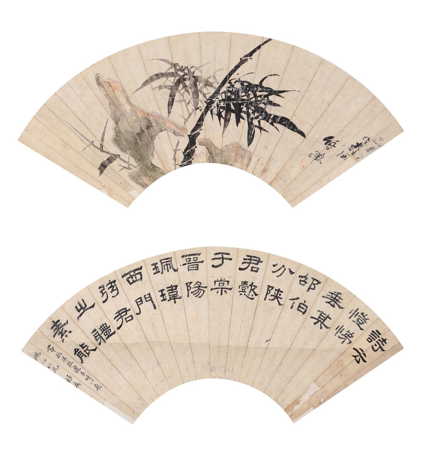 合拍寒食雅集-中国书画 竹禅 扇面双挖 18×50cm×2
