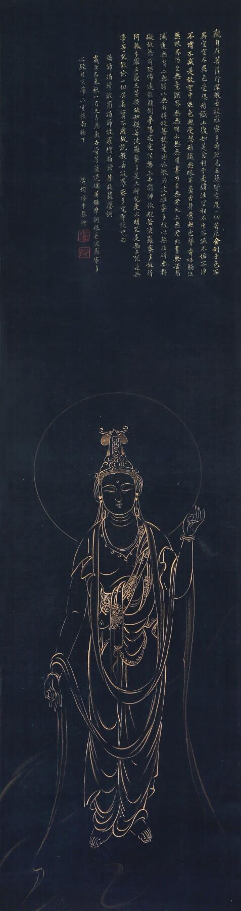 合拍寒食雅集-中国书画 黄均 佛像心经 102×27cm
