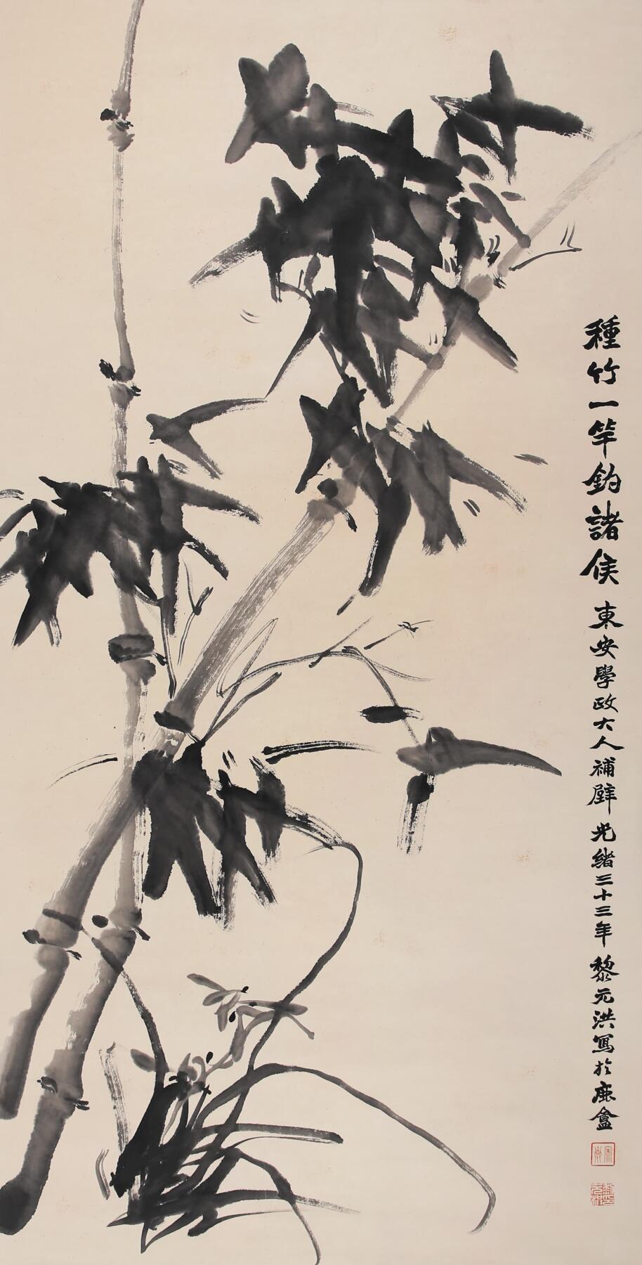 合拍寒食雅集-中国书画 黎元洪 双清 135×68cm