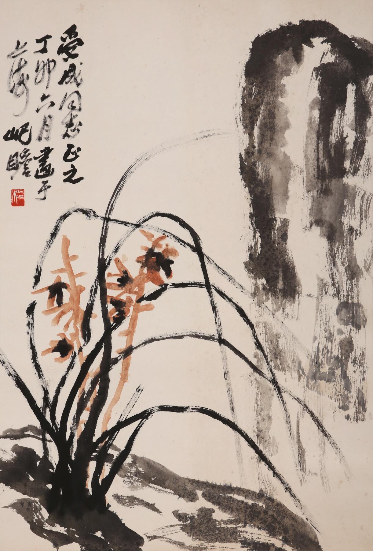 合拍寒食雅集-中国书画 朱屺瞻 兰石图[邱受成上款] 68×45cm