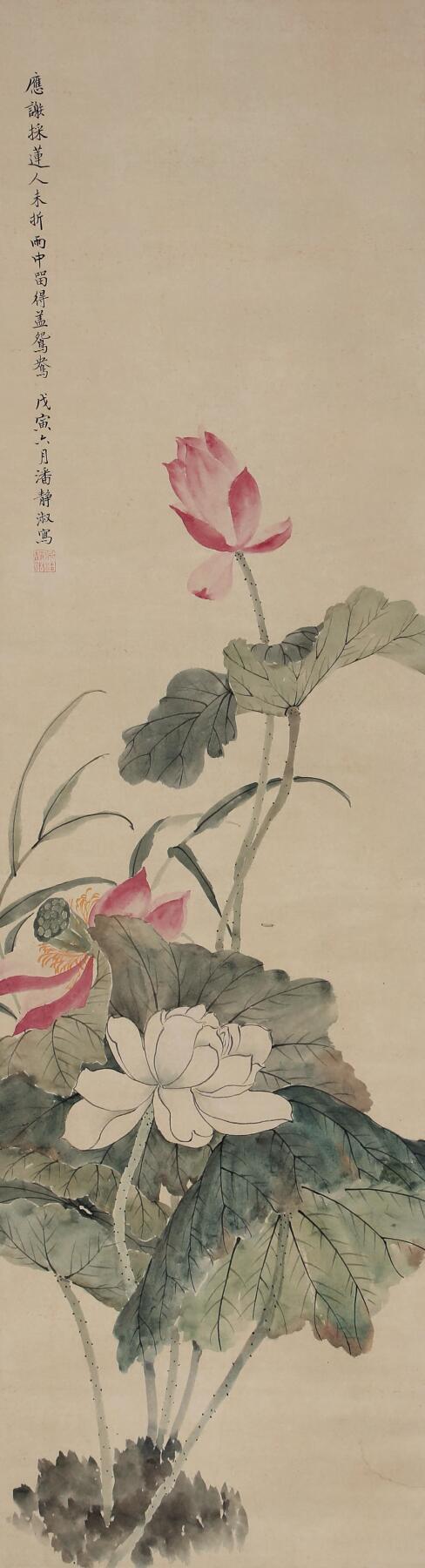 合拍寒食雅集-中国书画 潘静淑 荷花 118×33cm
