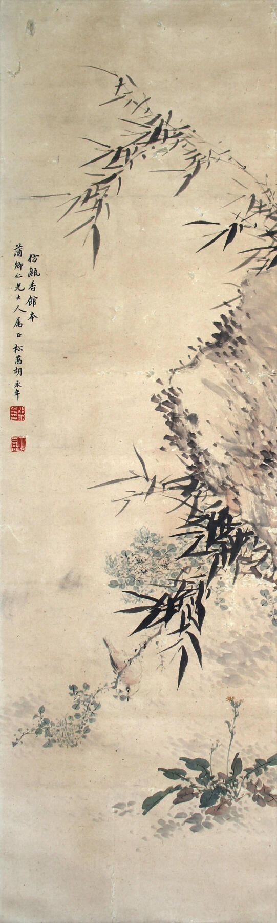 合拍寒食雅集-中国书画 胡永年 花卉 128×38cm