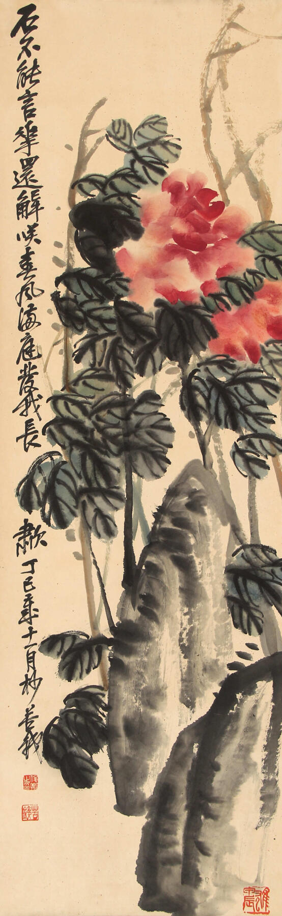 合拍寒食雅集-中国书画 吴昌硕 富贵牡丹 103×32cm