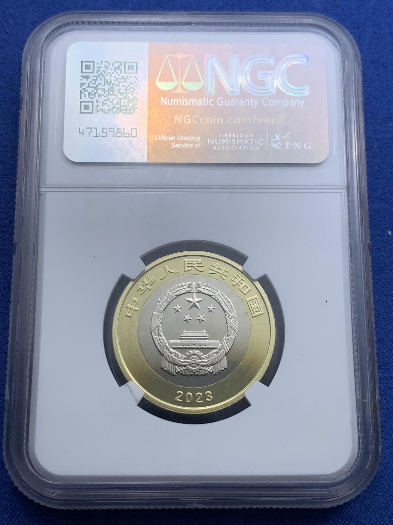 《竞宝斋》第313场 周日，周一 2场连拍 （全场包邮） 两枚一组 NGC MS69PL 中国2023年三江源+大熊猫国家公园10元双色纪念币