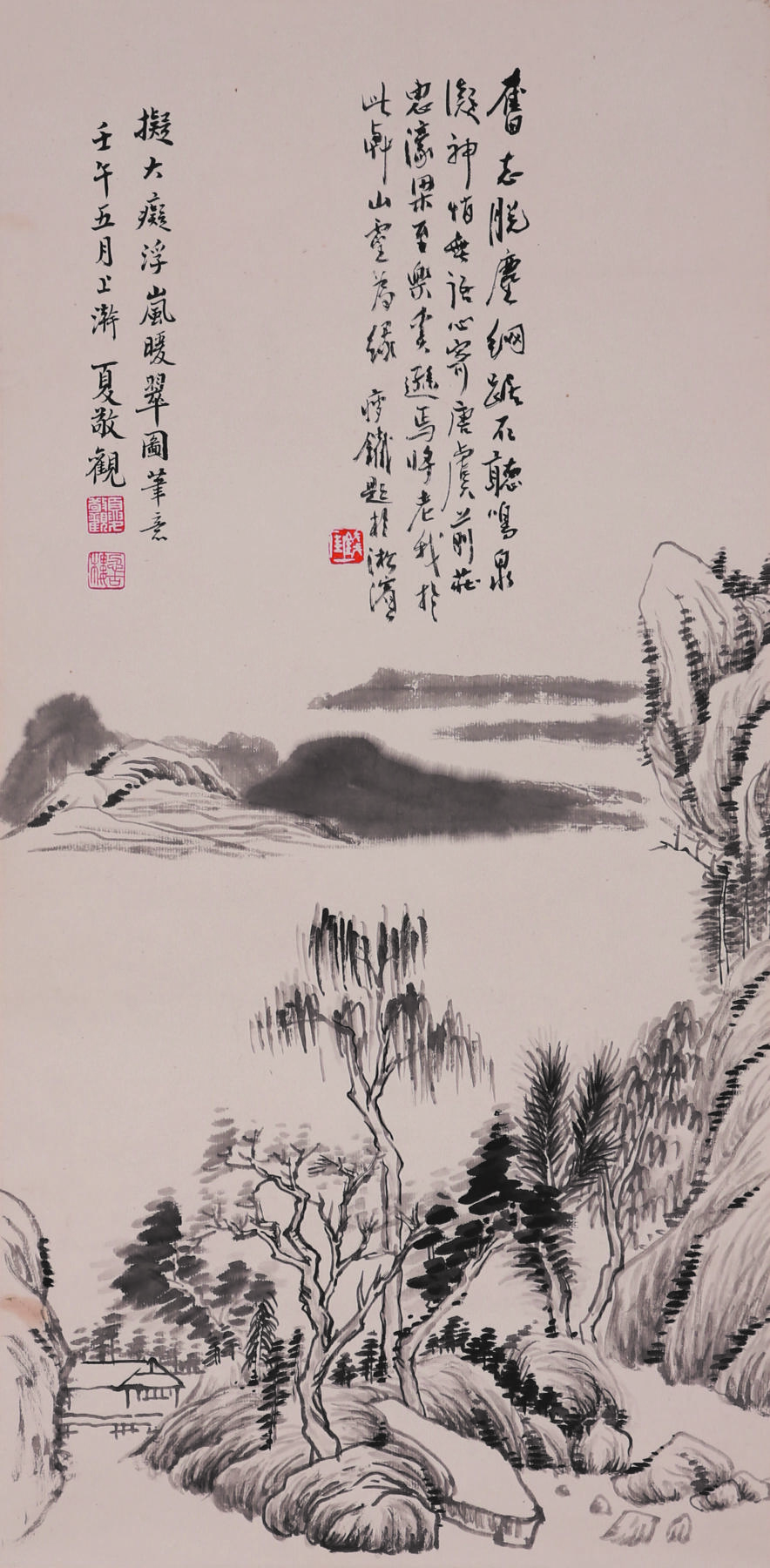 合拍寒食雅集-中国书画 夏敬观 山水 67×33cm