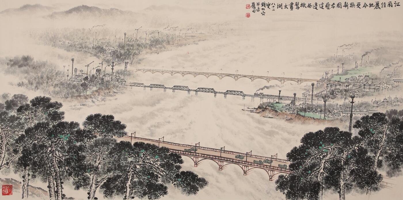 合拍寒食雅集-中国书画 钱松岩 山水 68×136cm