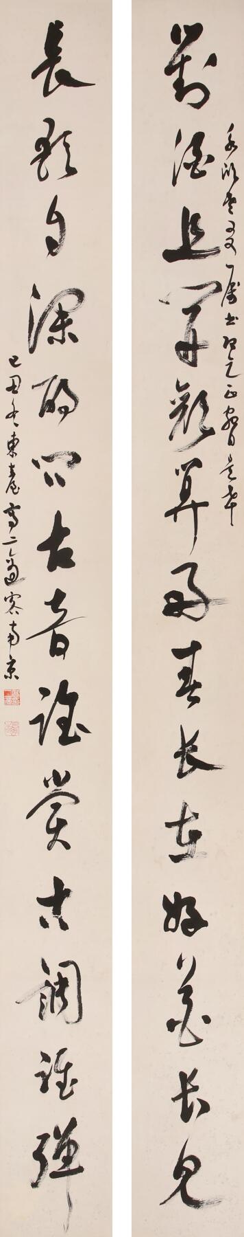 合拍寒食雅集-中国书画 高二适 书法对联 178×16cm×2