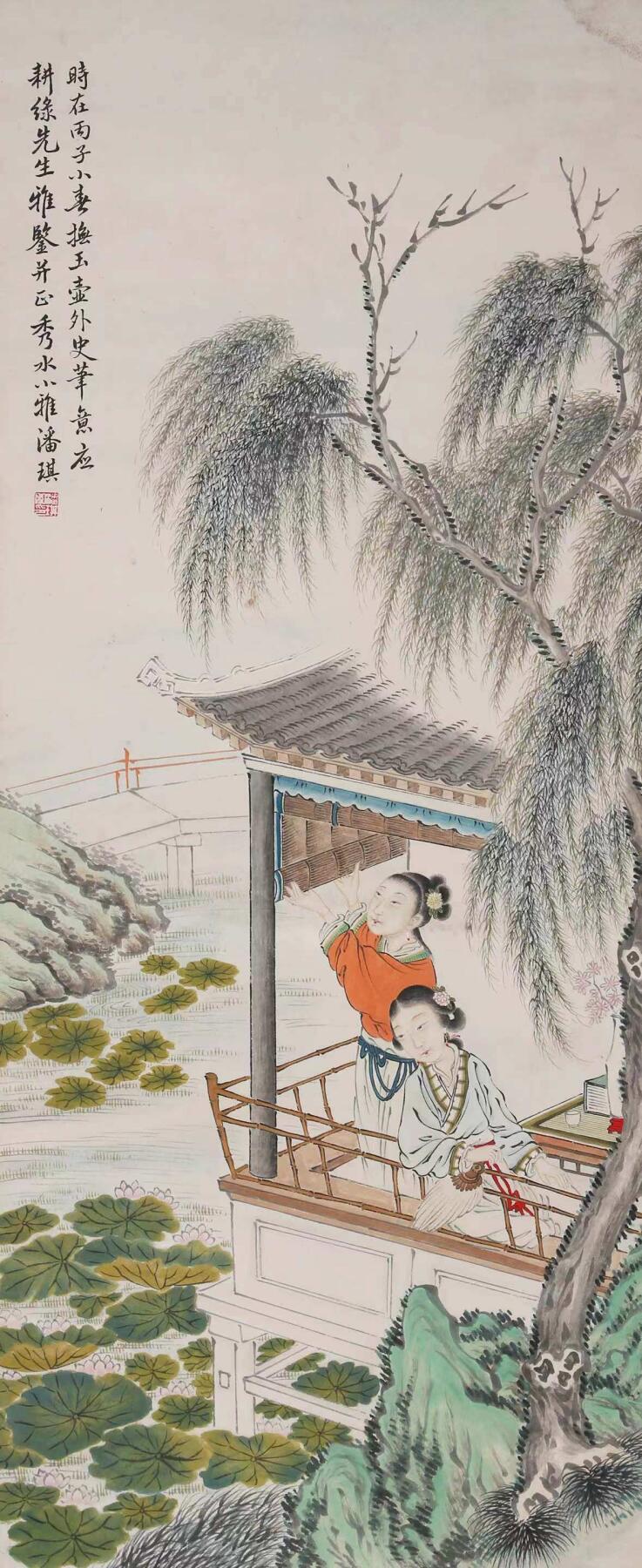 合拍寒食雅集-中国书画 潘琪 双娇赏荷图 96×40cm