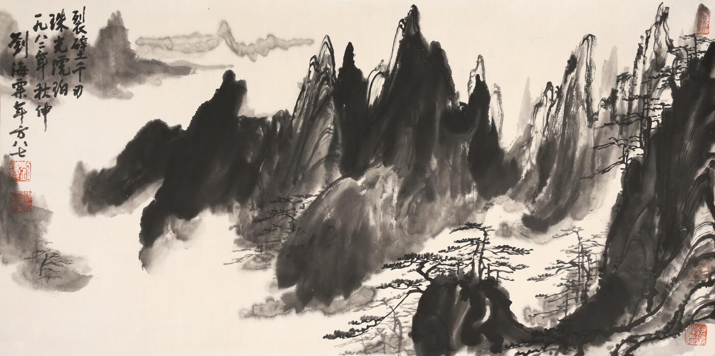 合拍寒食雅集-中国书画 刘海粟 山水 49×100cm