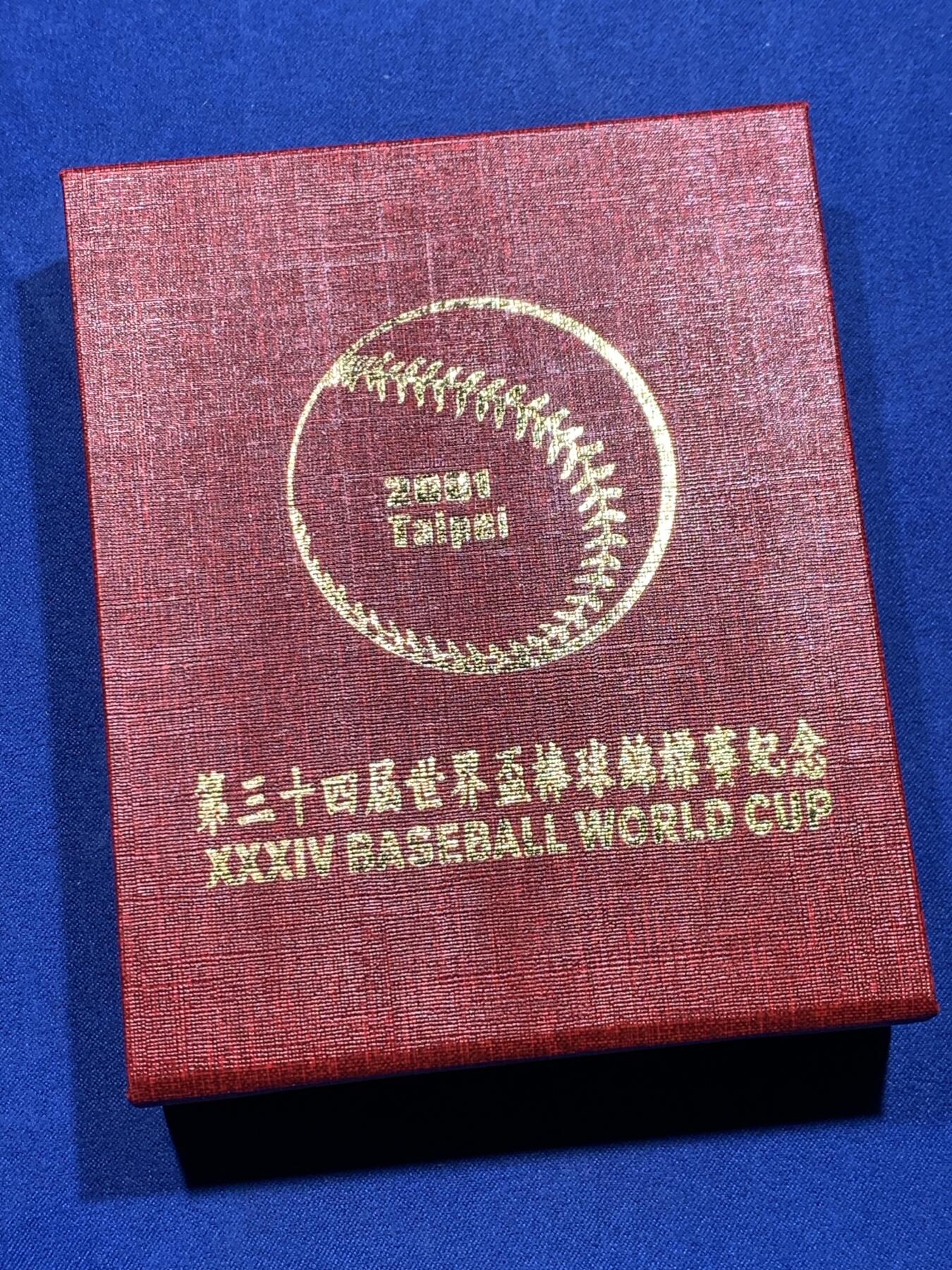 《竞宝斋》第313场 周日，周一 2场连拍 （全场包邮） 中国台湾省2001年第34届世界杯棒球纪念银币 盒证齐全