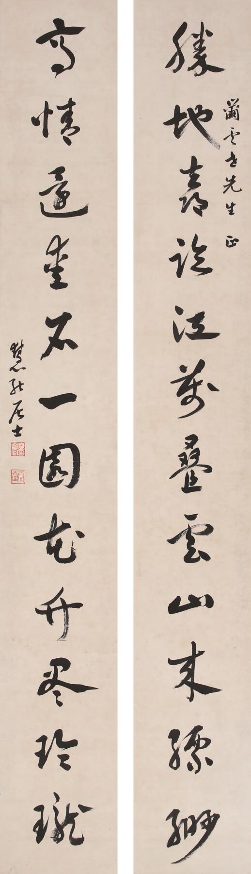 合拍寒食雅集-中国书画 袁克定 书法对联 137×18cm×2