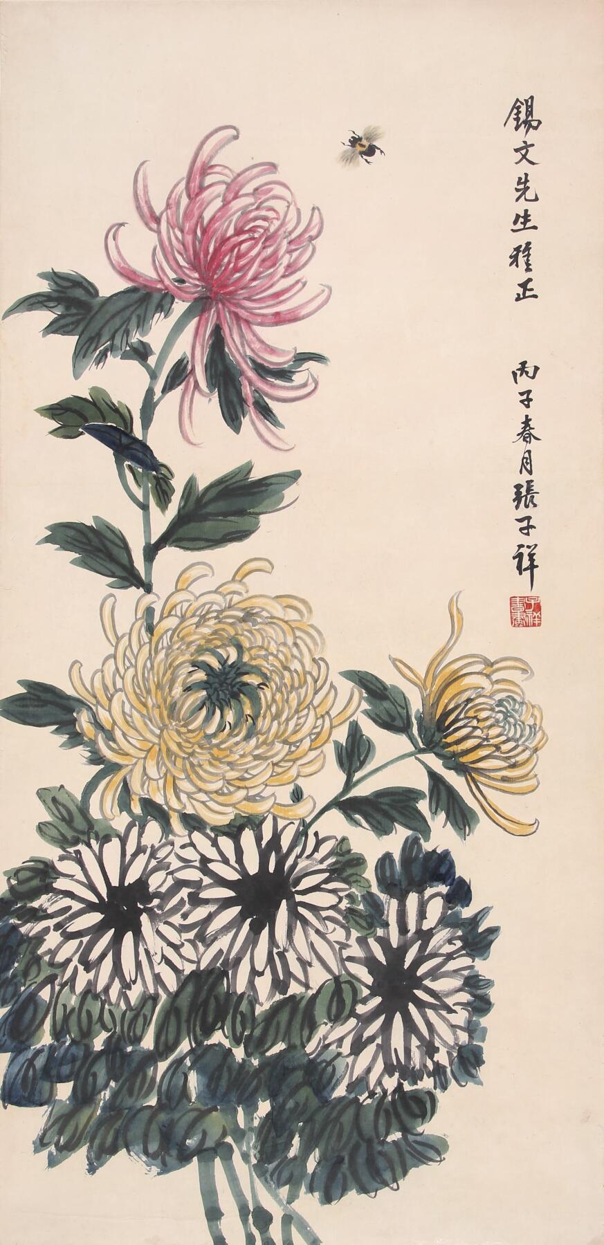 合拍寒食雅集-中国书画 张熊 秋菊 63×30cm
