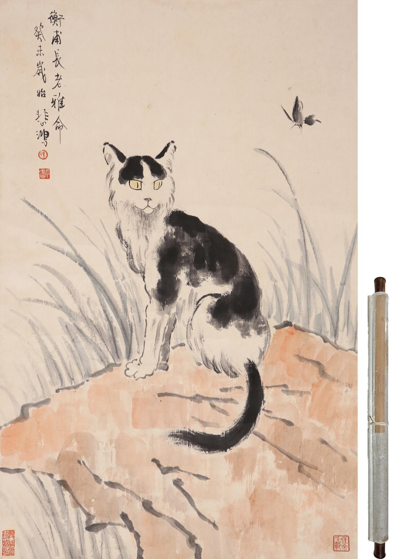 合拍寒食雅集-中国书画 徐悲鸿 猫蝶图[文物商店旧藏] 82×52cm