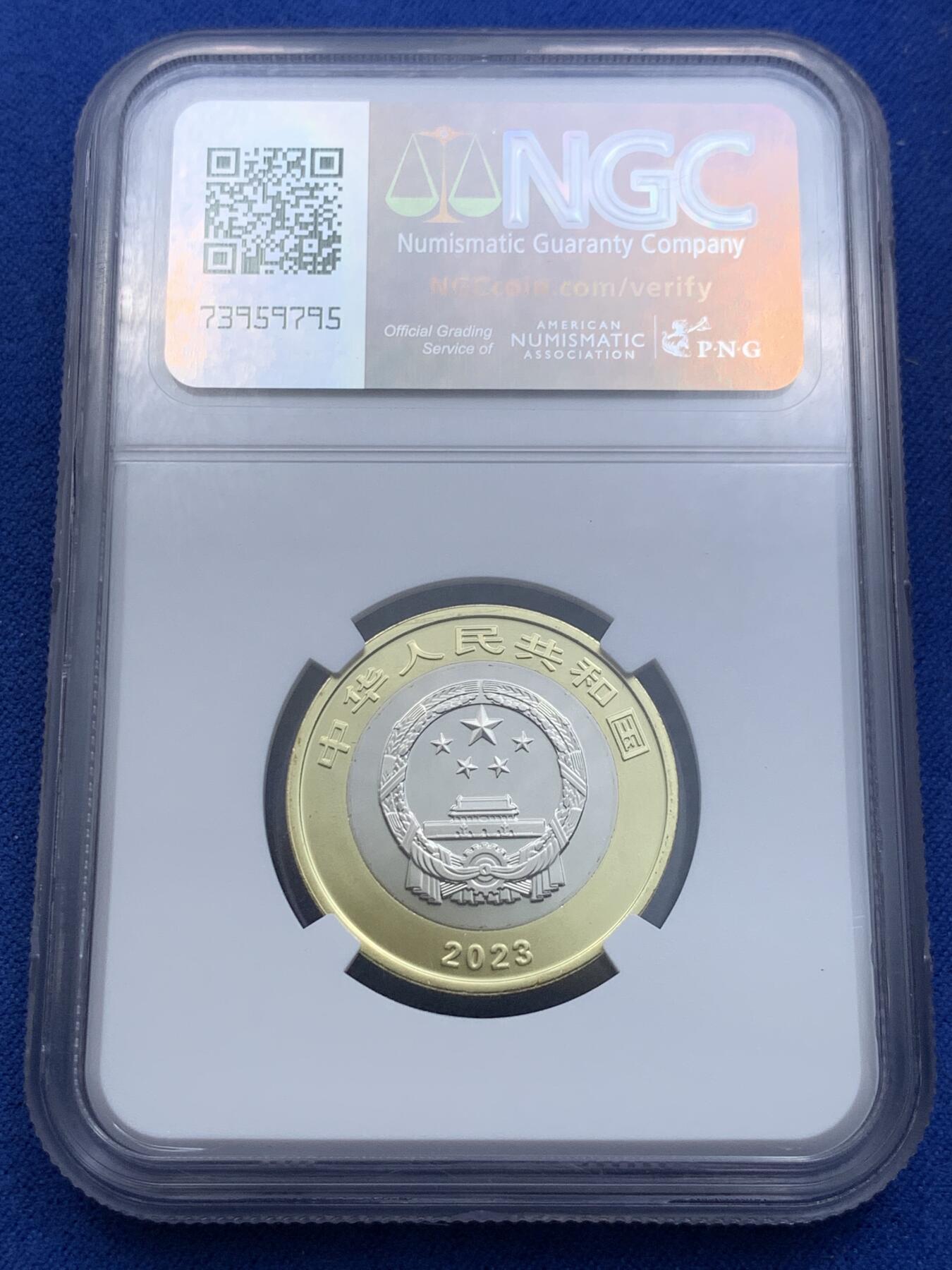 《竞宝斋》第313场 周日，周一 2场连拍 （全场包邮） 两枚一组 NGC MS69PL 中国2023年三江源+大熊猫国家公园10元双色纪念币