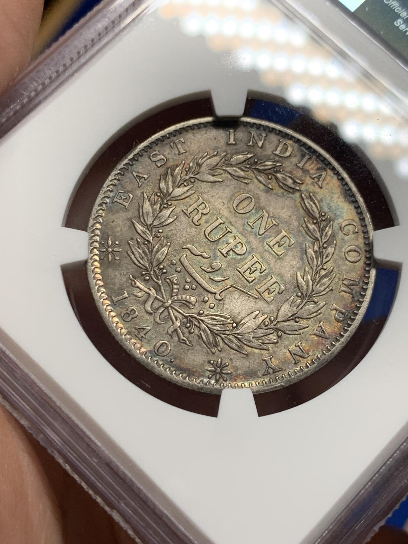 《竞宝斋》第313场 周日，周一 2场连拍 （全场包邮） NGC AU53 英属印度1840年维多利亚单辫版1卢比银币