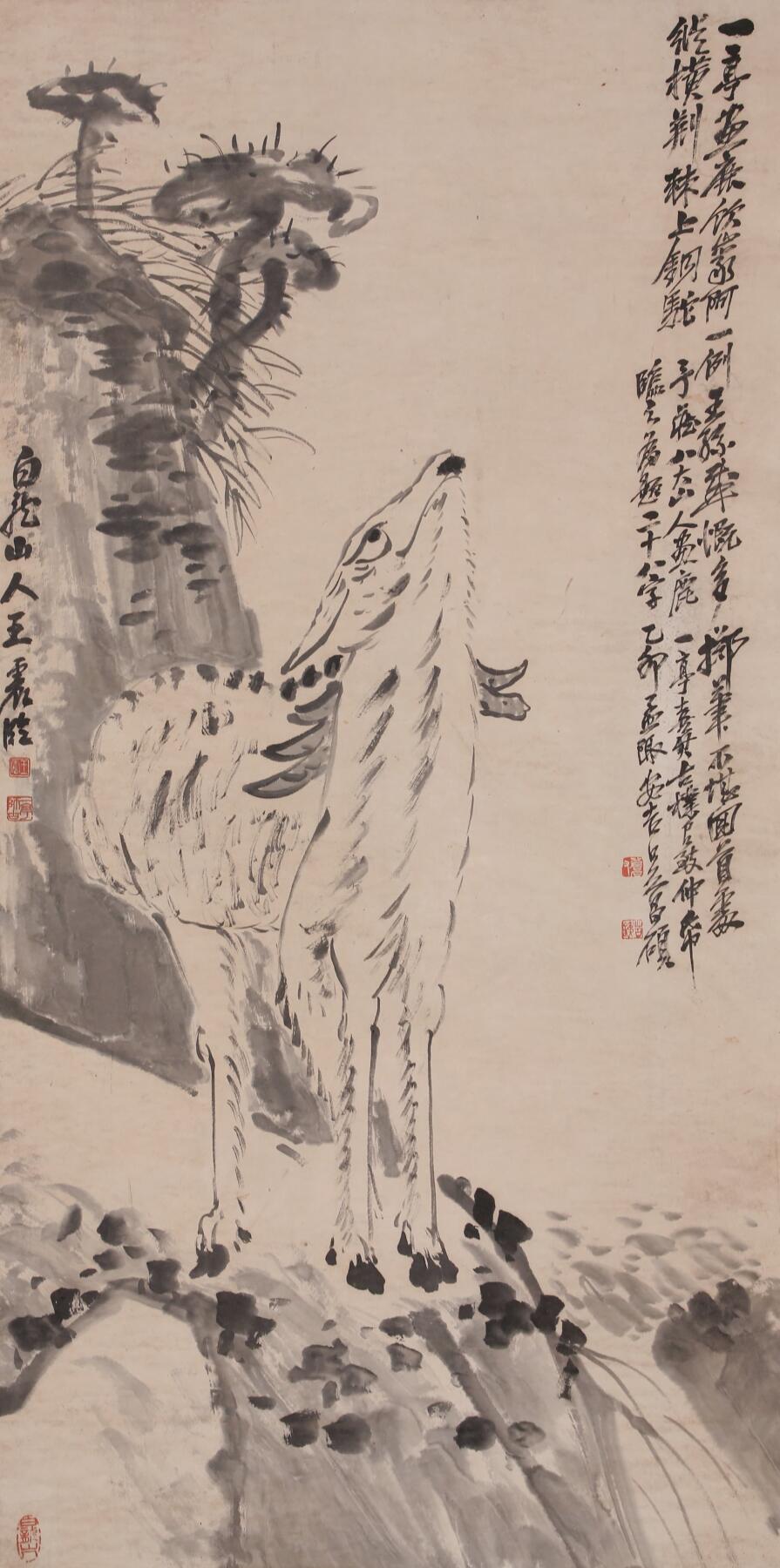合拍寒食雅集-中国书画 王一亭 受天百禄 135×68cm